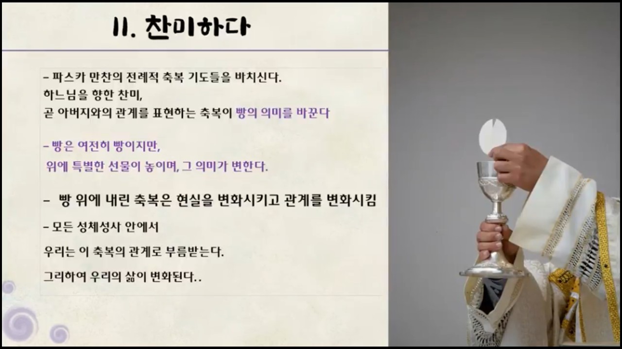 슬라이드46.JPG