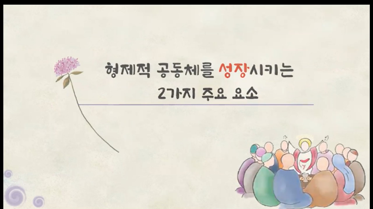 슬라이드14.JPG