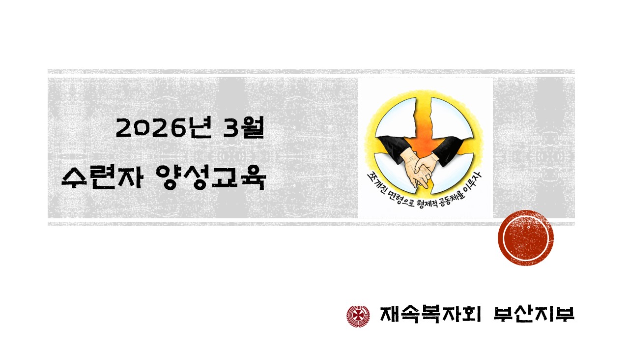 슬라이드1.JPG