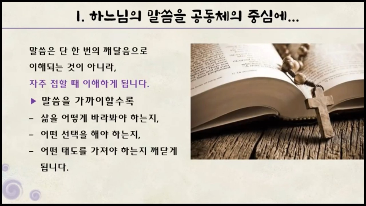 슬라이드24.JPG