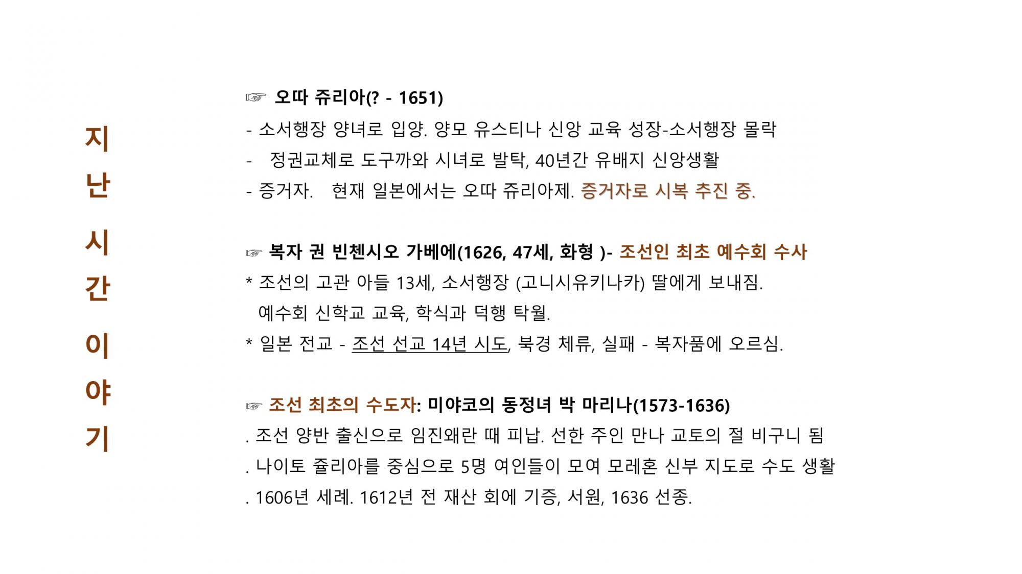 슬라이드3.JPG
