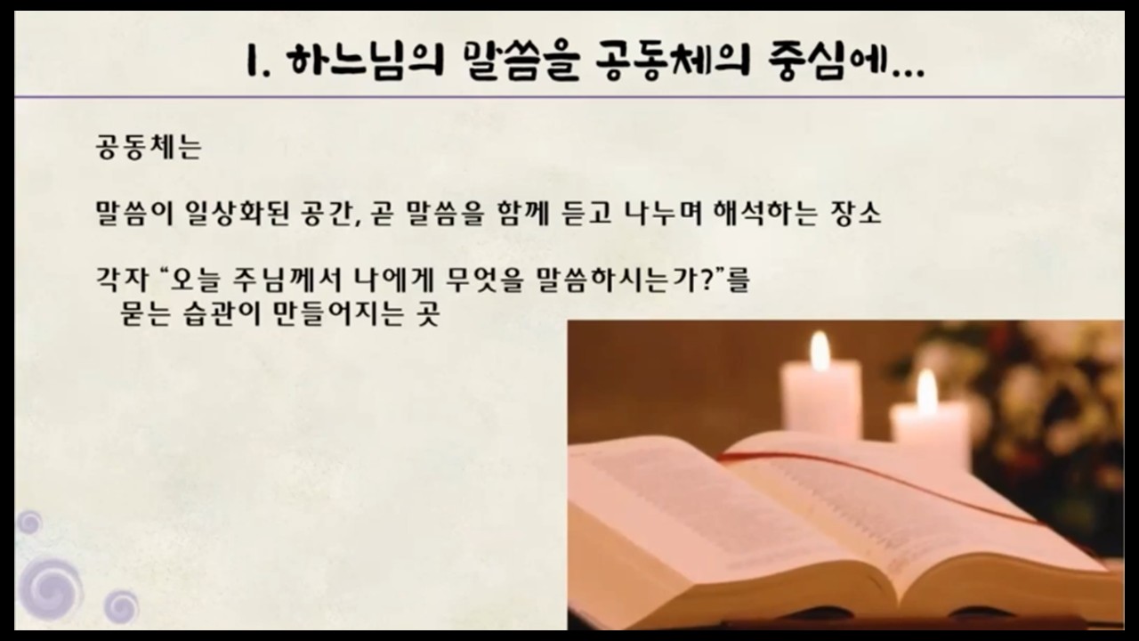 슬라이드26.JPG