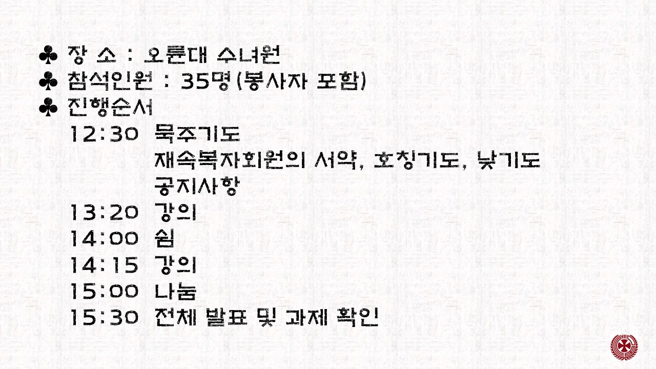 슬라이드3.JPG