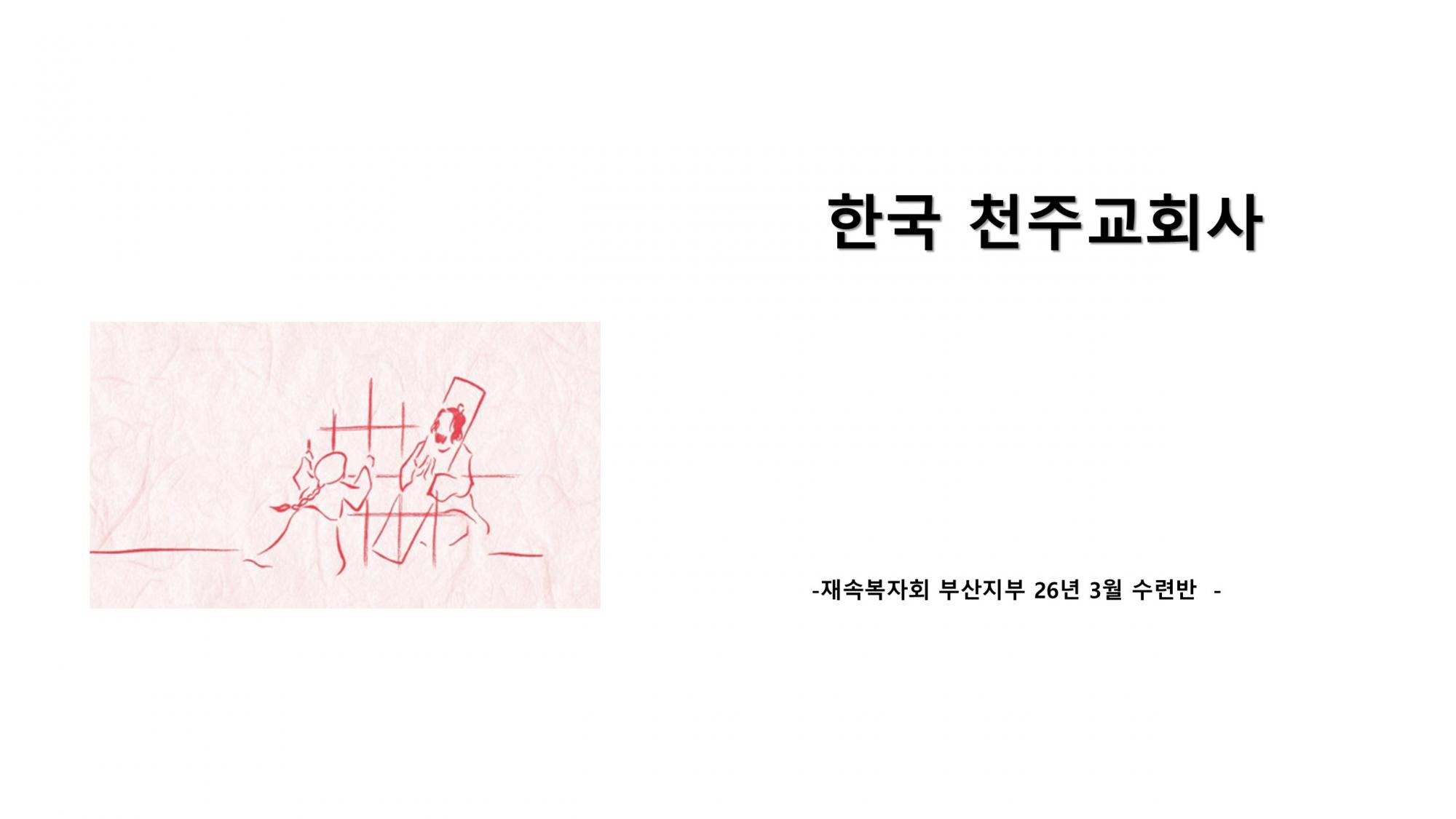 슬라이드1.JPG