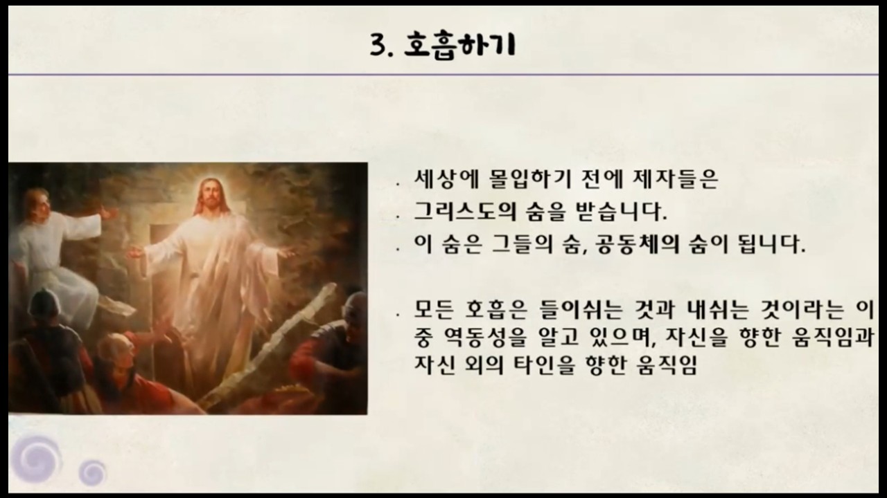 슬라이드61.JPG