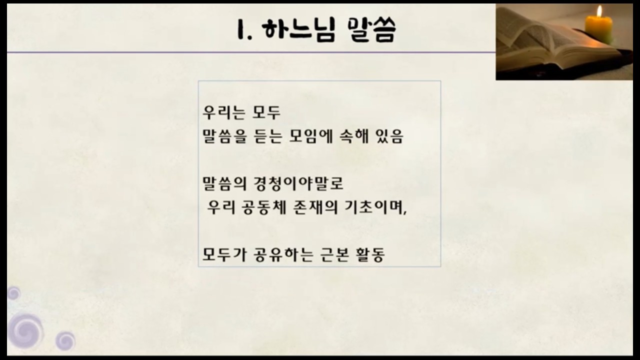 슬라이드20.JPG