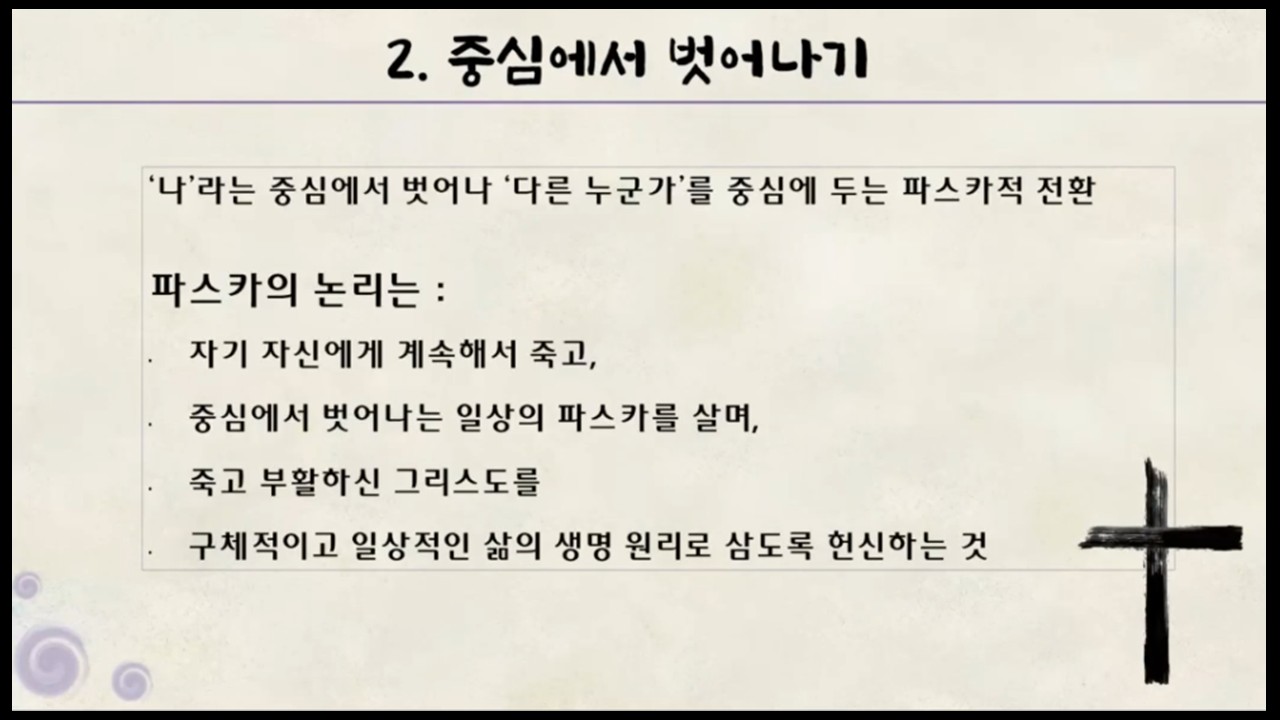 슬라이드59.JPG
