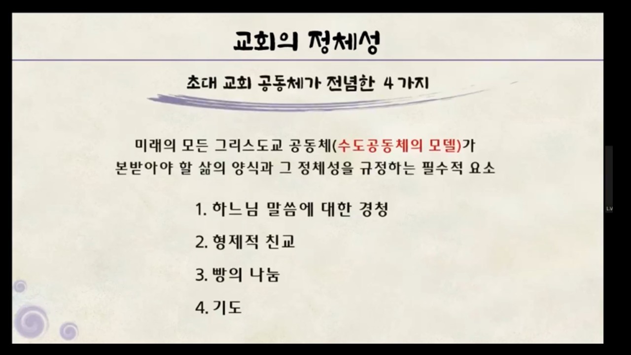 슬라이드12.JPG
