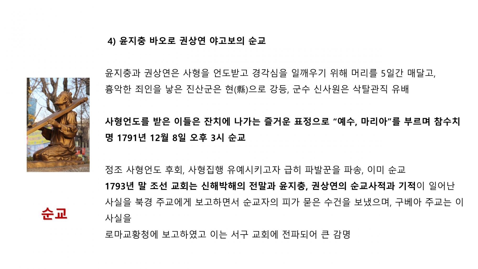 슬라이드11.JPG