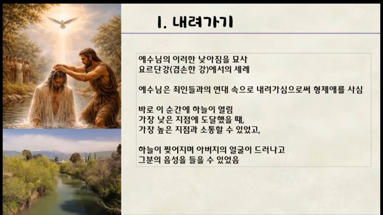 슬라이드58.JPG