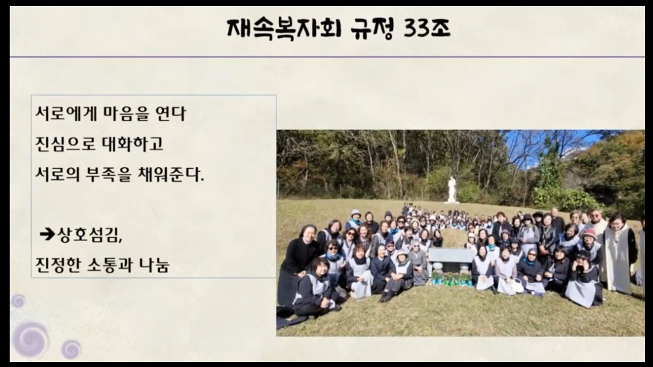 슬라이드70.JPG