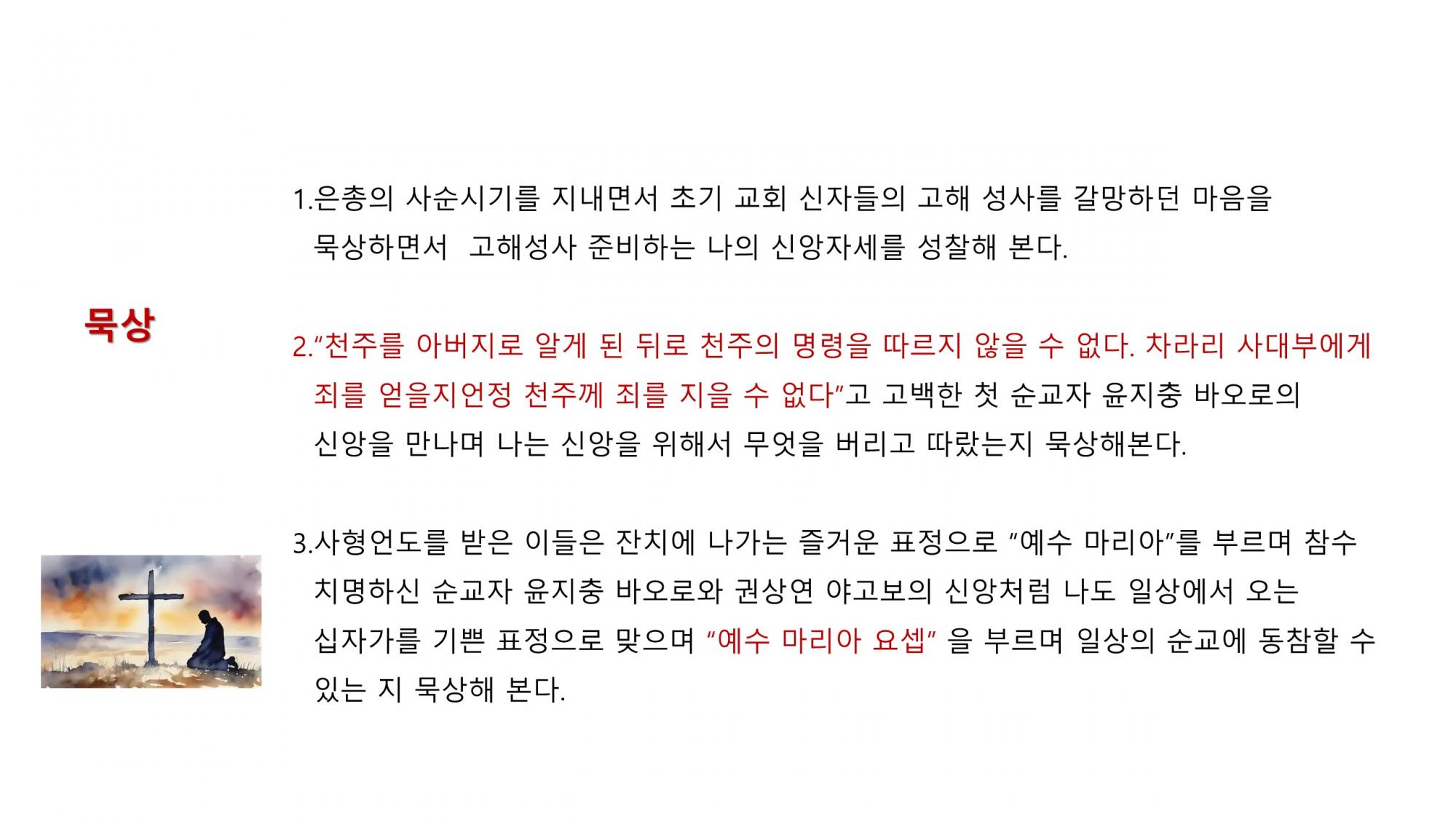 슬라이드14.JPG