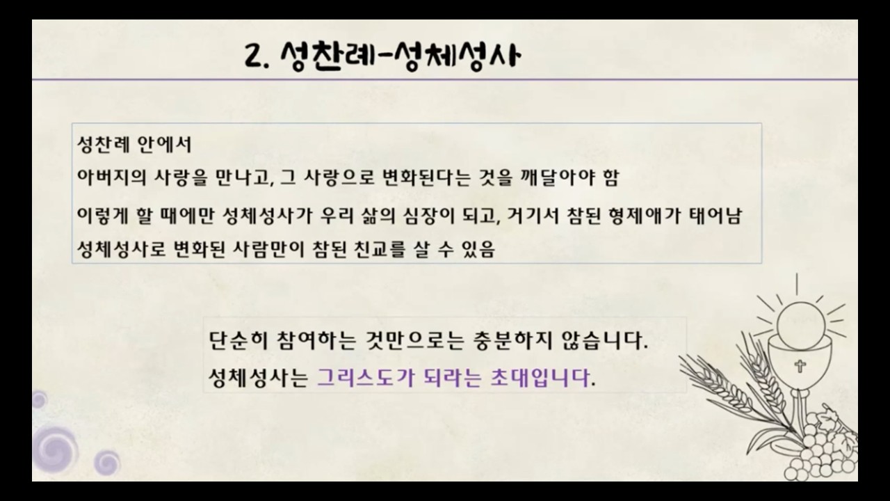 슬라이드42.JPG