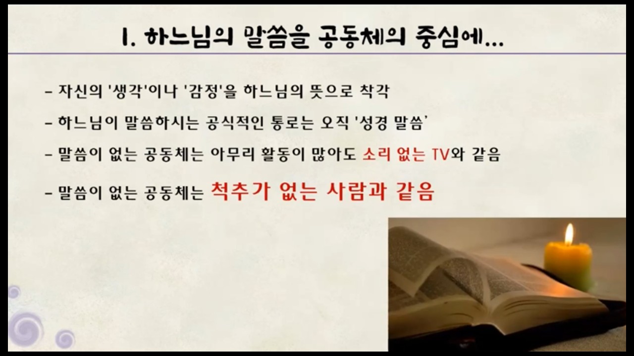 슬라이드27.JPG