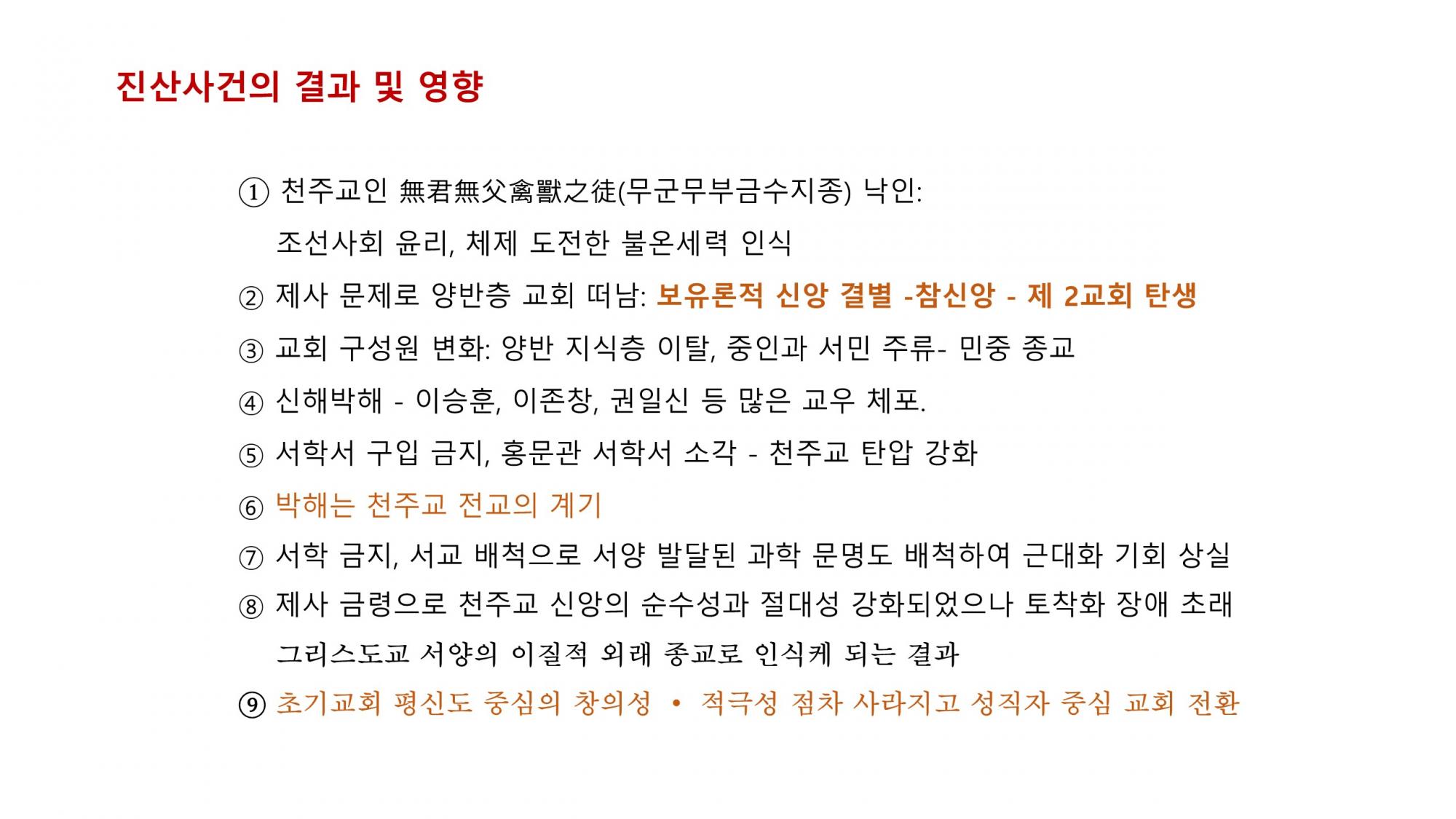 슬라이드12.JPG
