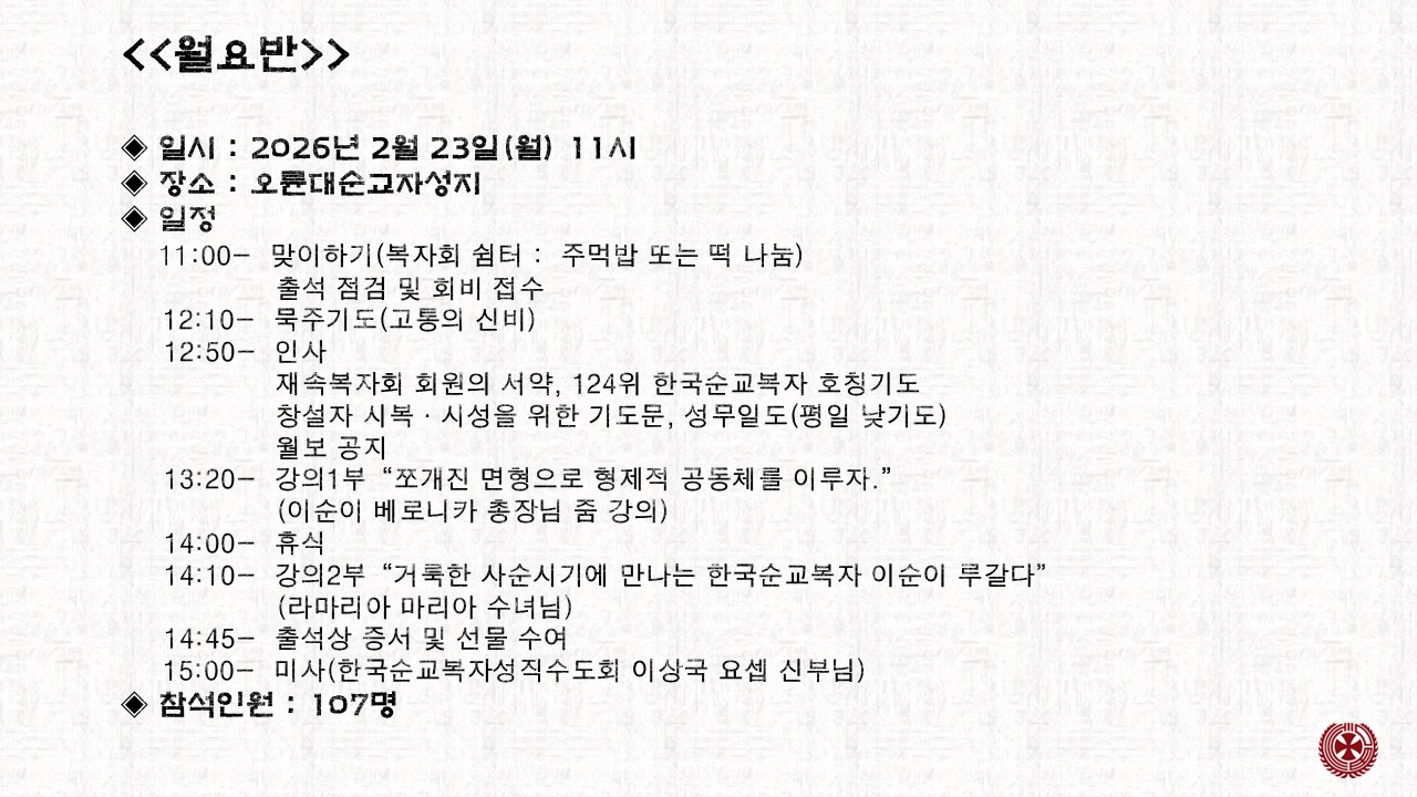 슬라이드6.JPG