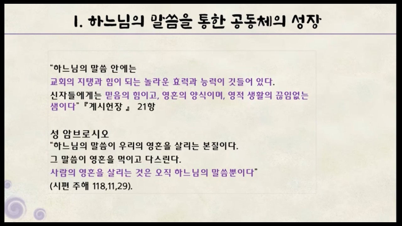 슬라이드35.JPG
