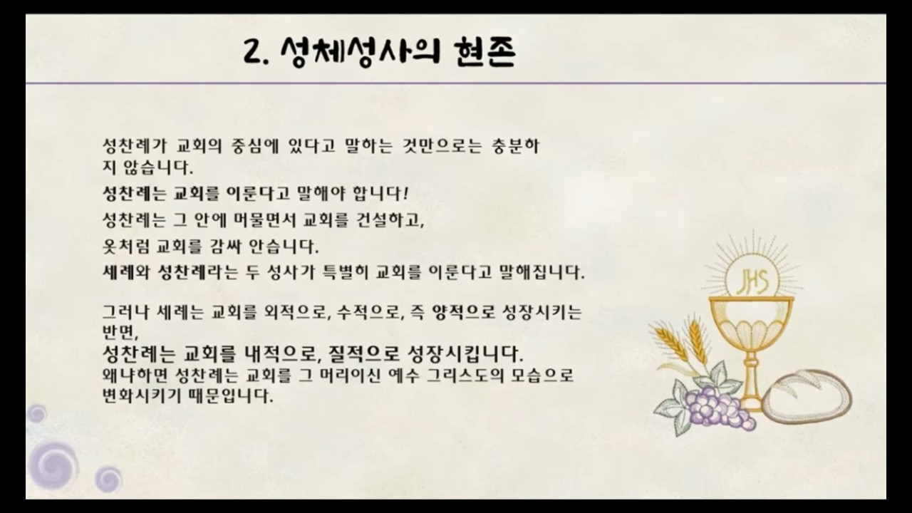 슬라이드41.JPG