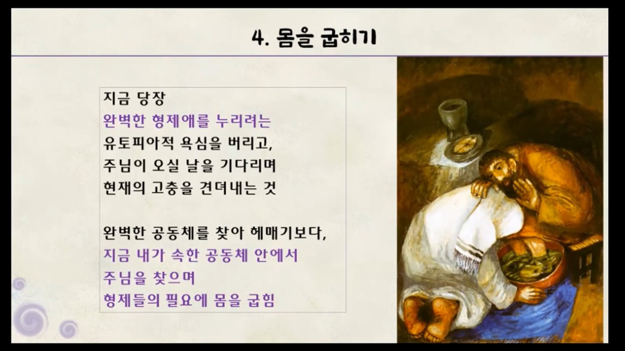 슬라이드65.JPG
