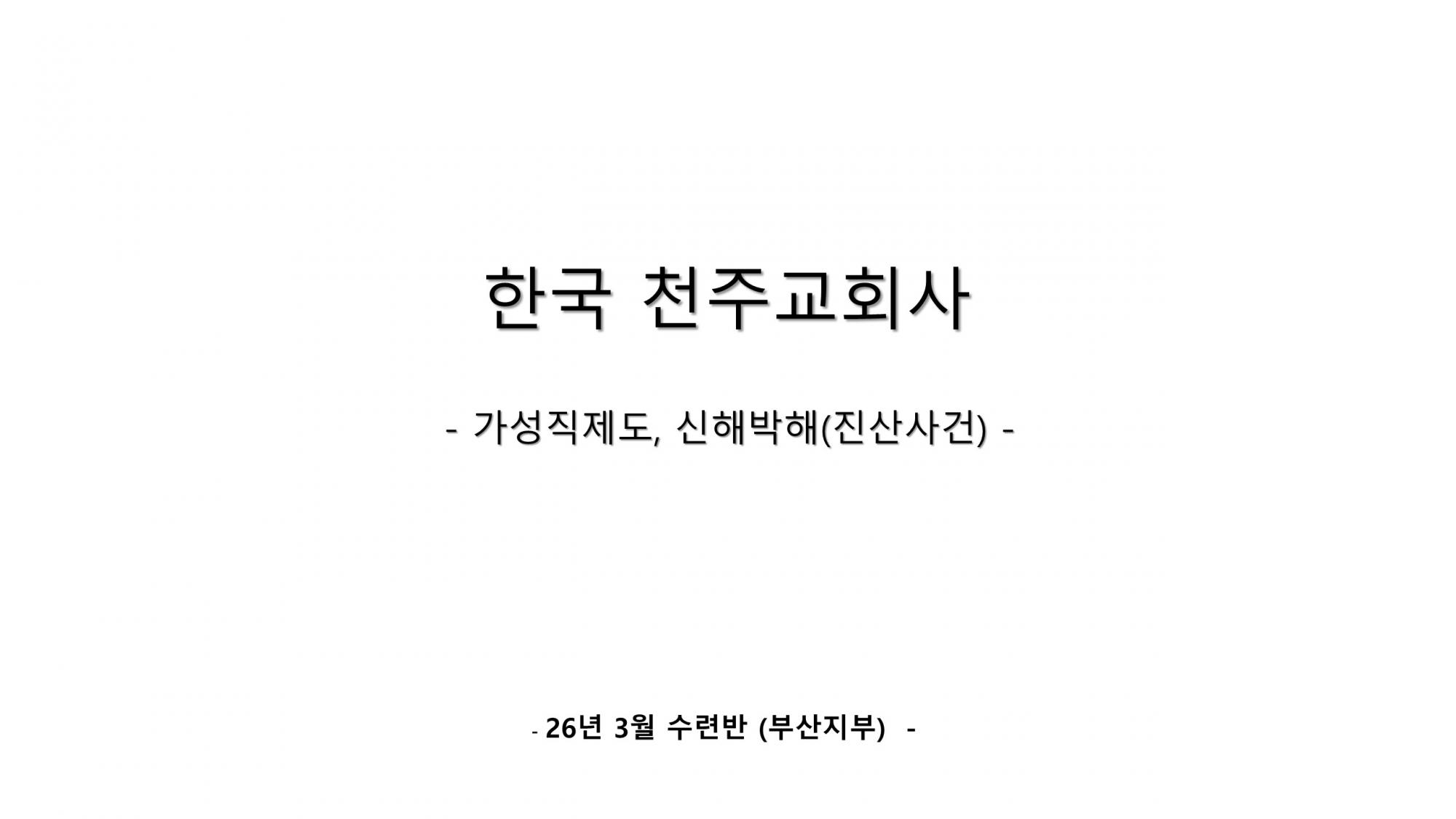 슬라이드2.JPG