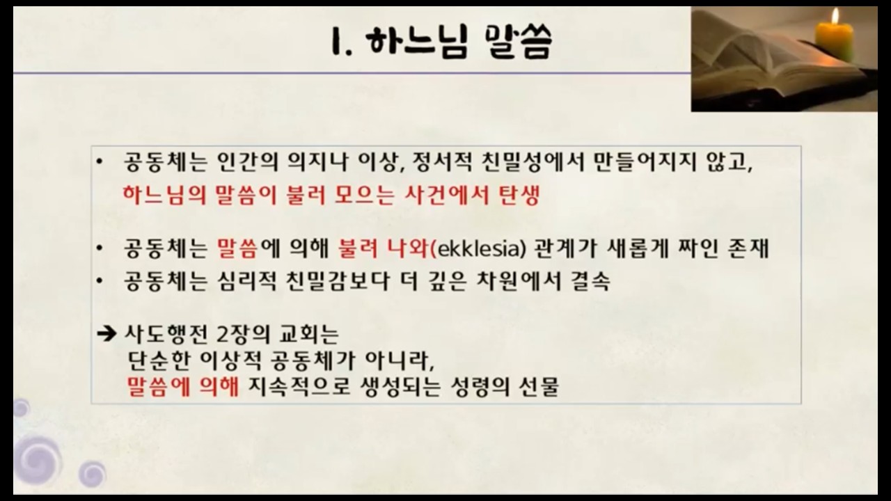 슬라이드19.JPG