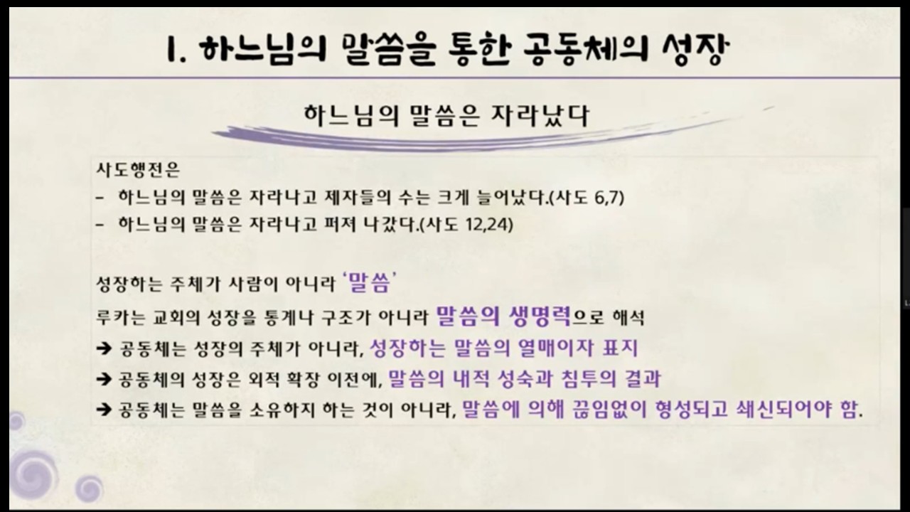 슬라이드28.JPG