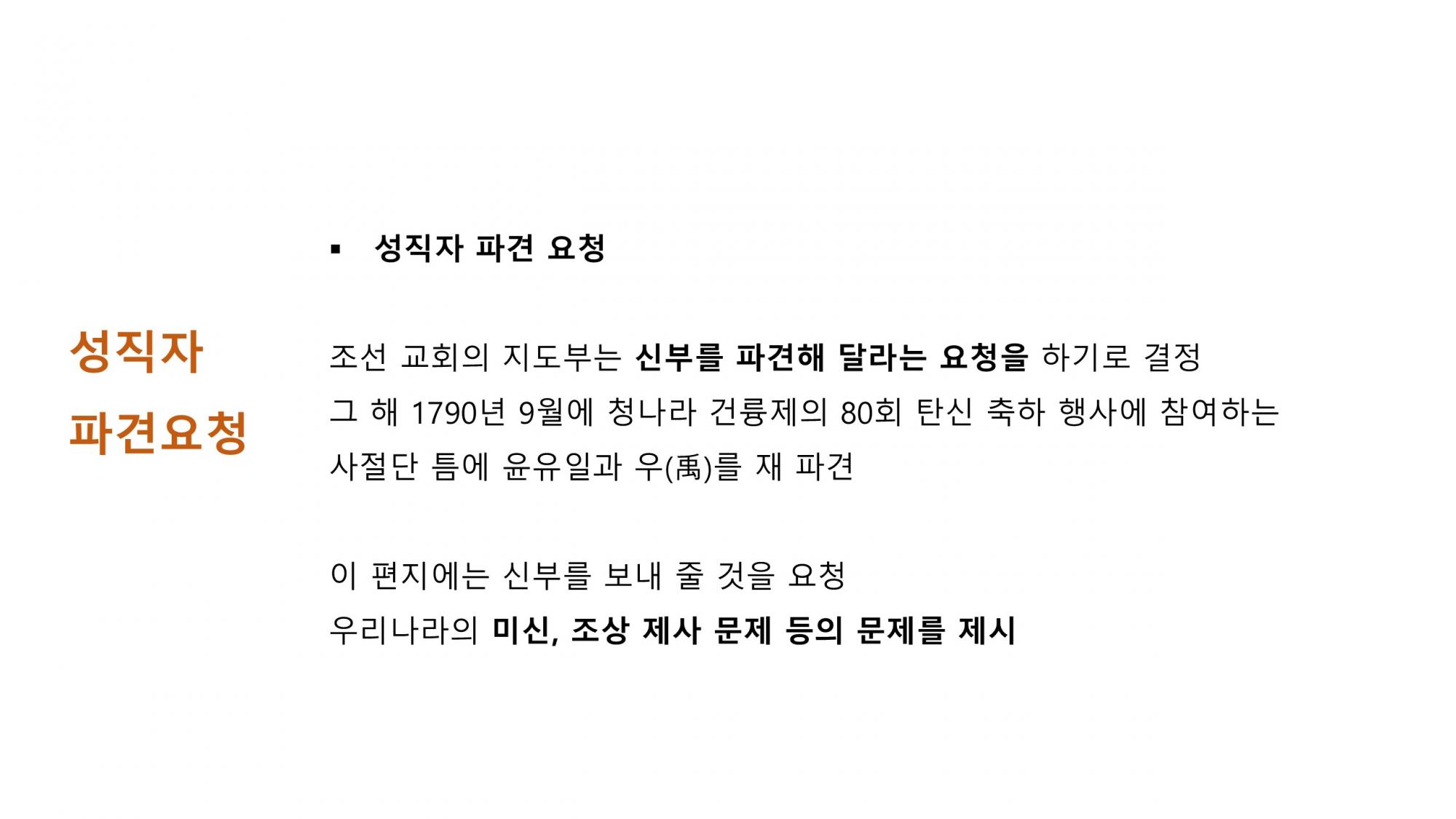 슬라이드7.JPG