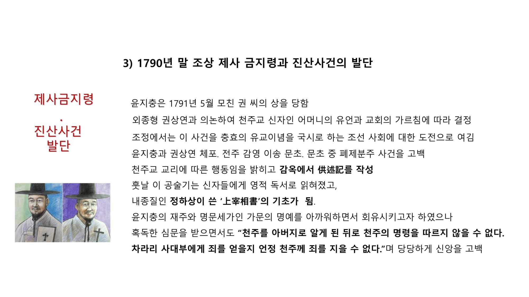 슬라이드10.JPG