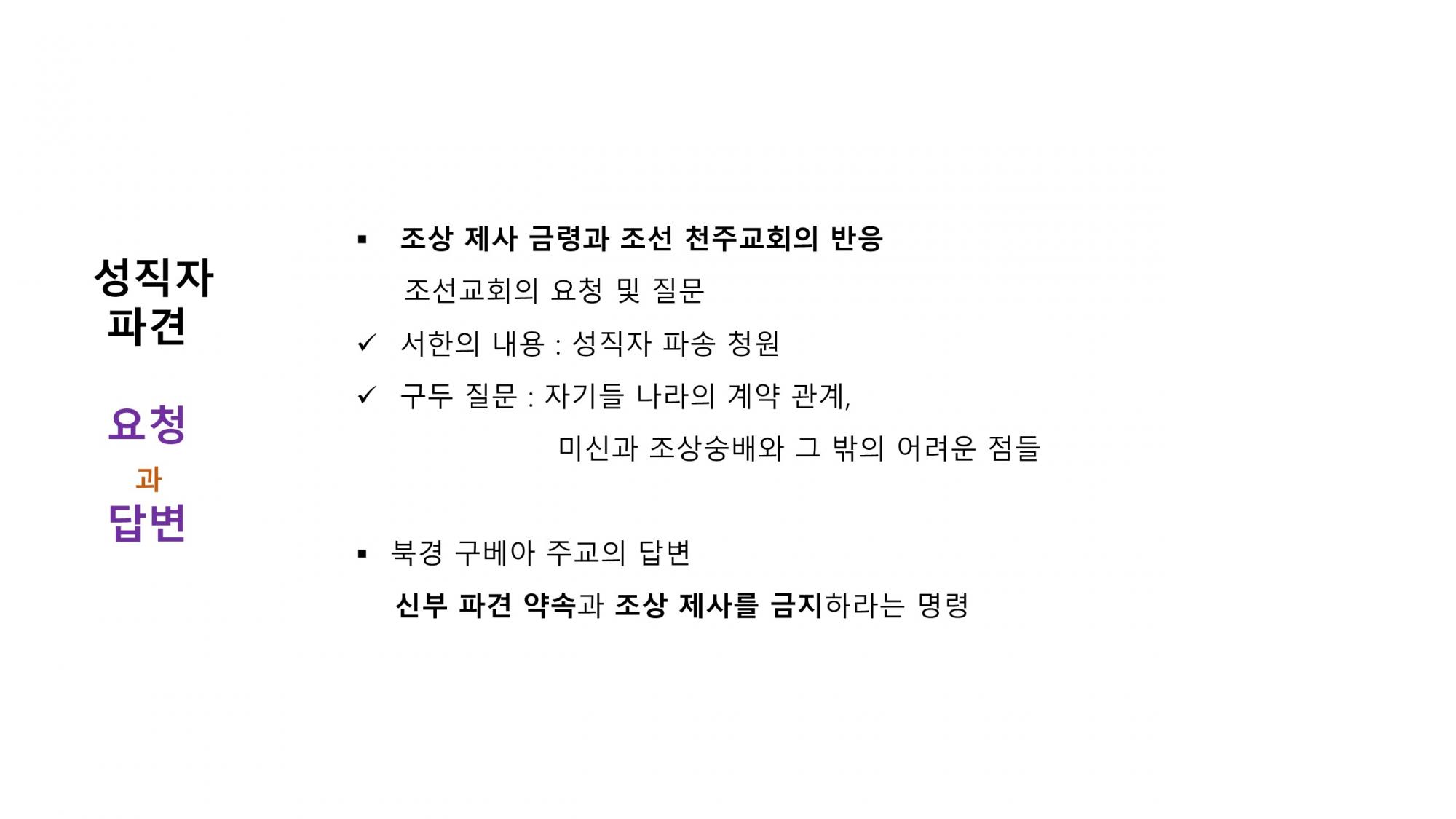 슬라이드8.JPG