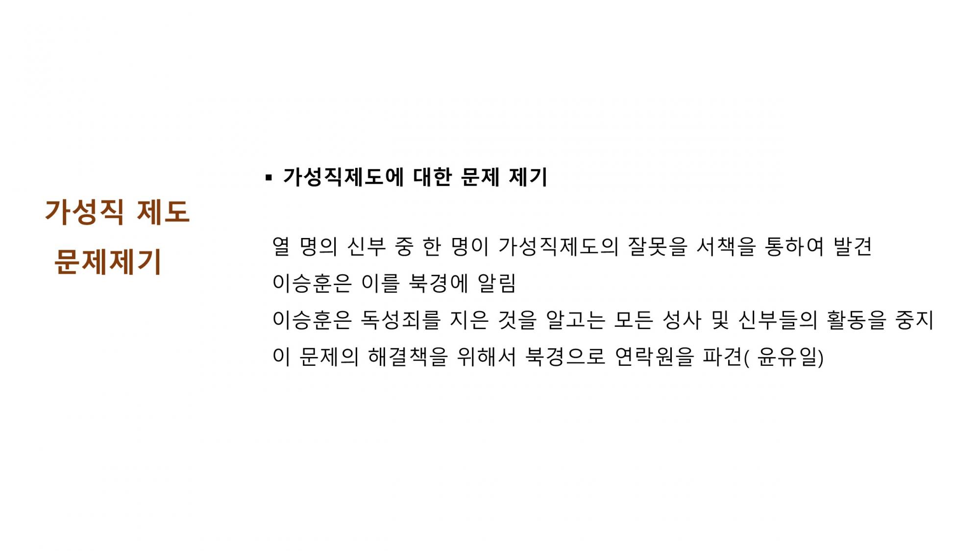 슬라이드6.JPG