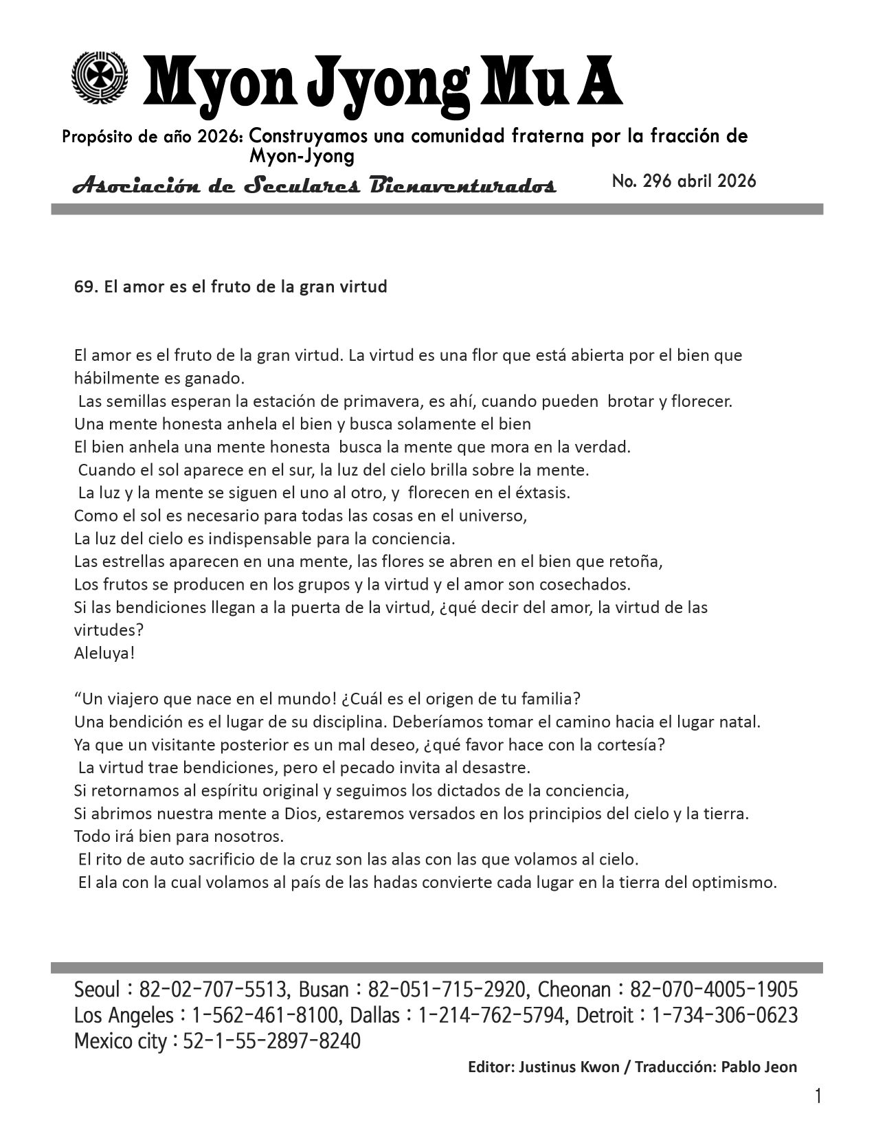 202604_resize스페인어소식지_1쪽_영가 copy.jpg