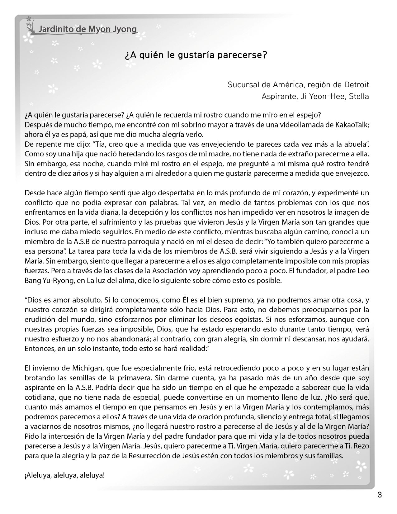 202604_resize스페인어소식지_3쪽_회원의글 copy.jpg