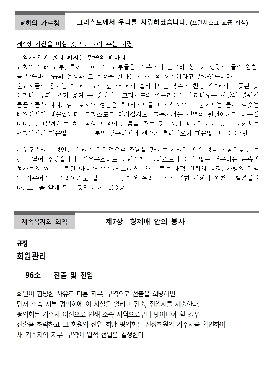 5월 월보002.jpg