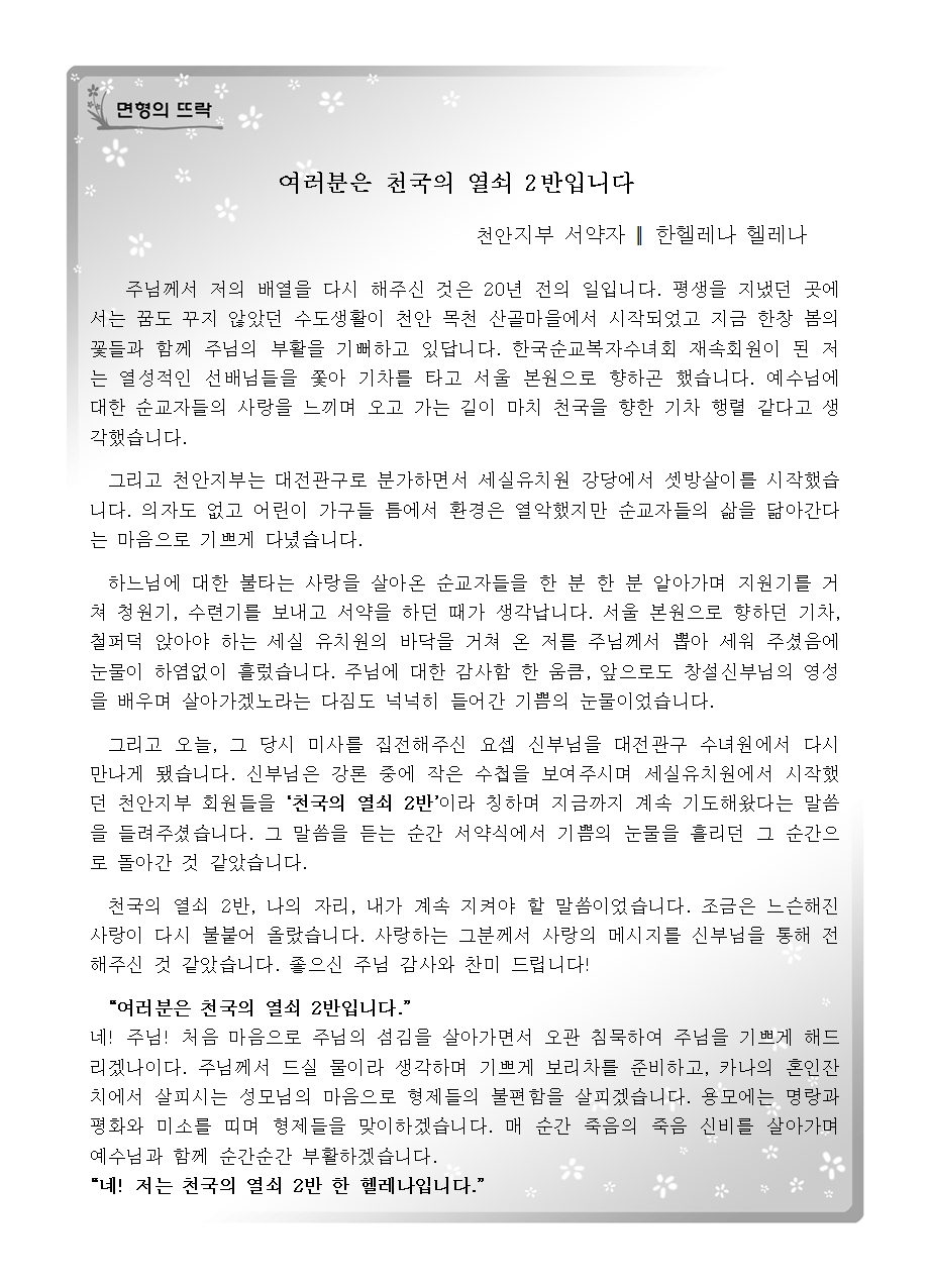 5월 월보003.jpg