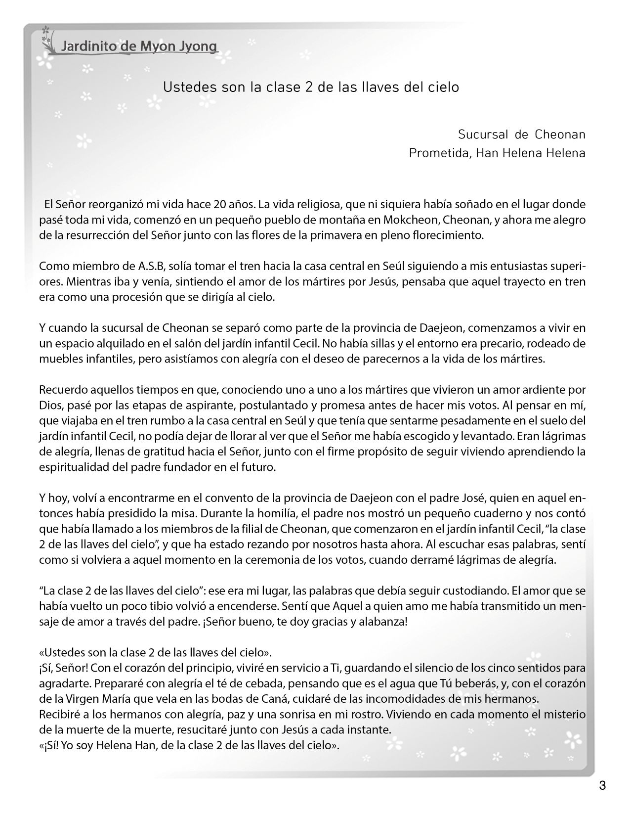 202605_resize스페인어소식지_3쪽_회원의글 copy.jpg
