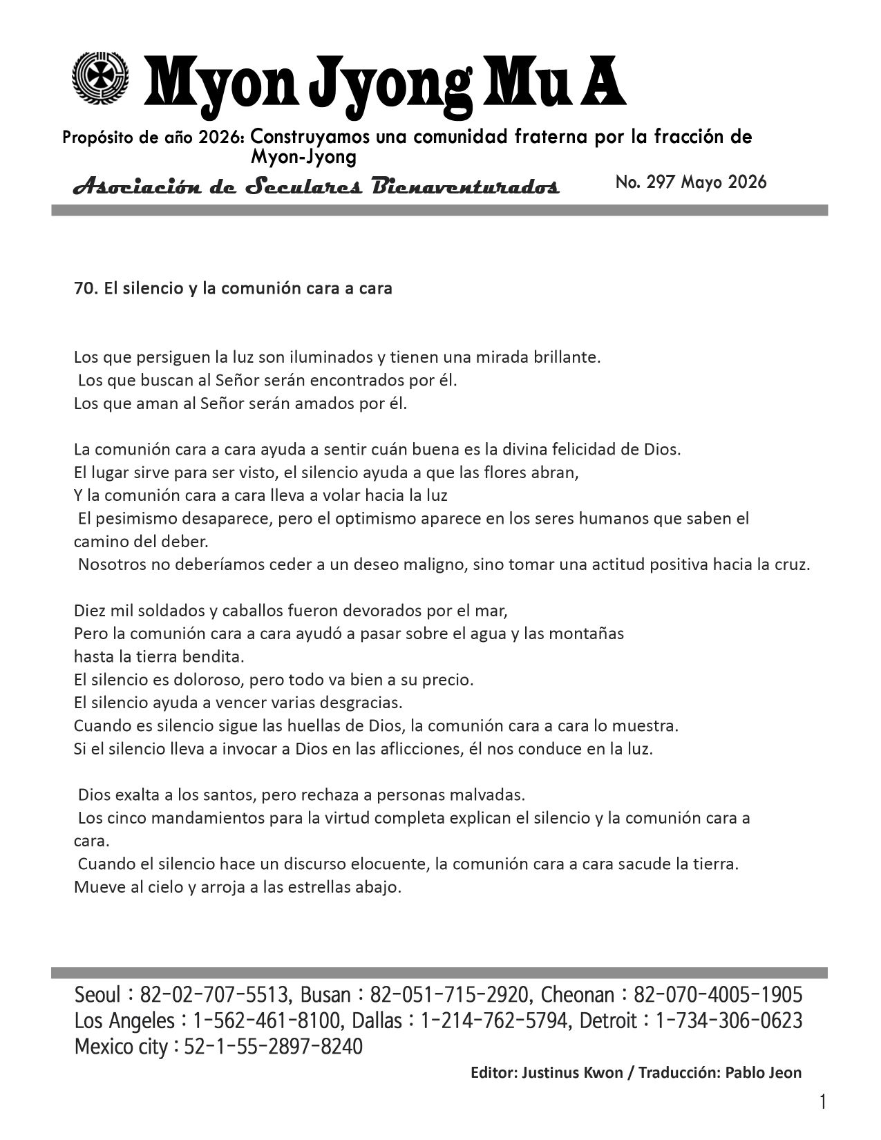 202605_resize스페인어소식지_1쪽_영가 copy.jpg