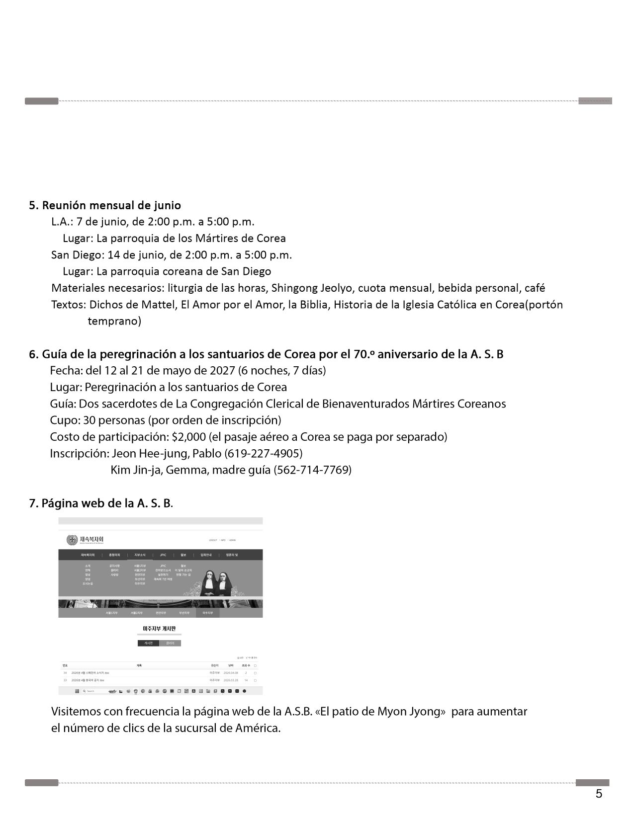 202605_resize스페인어소식지_5쪽_공지사항2 copy.jpg