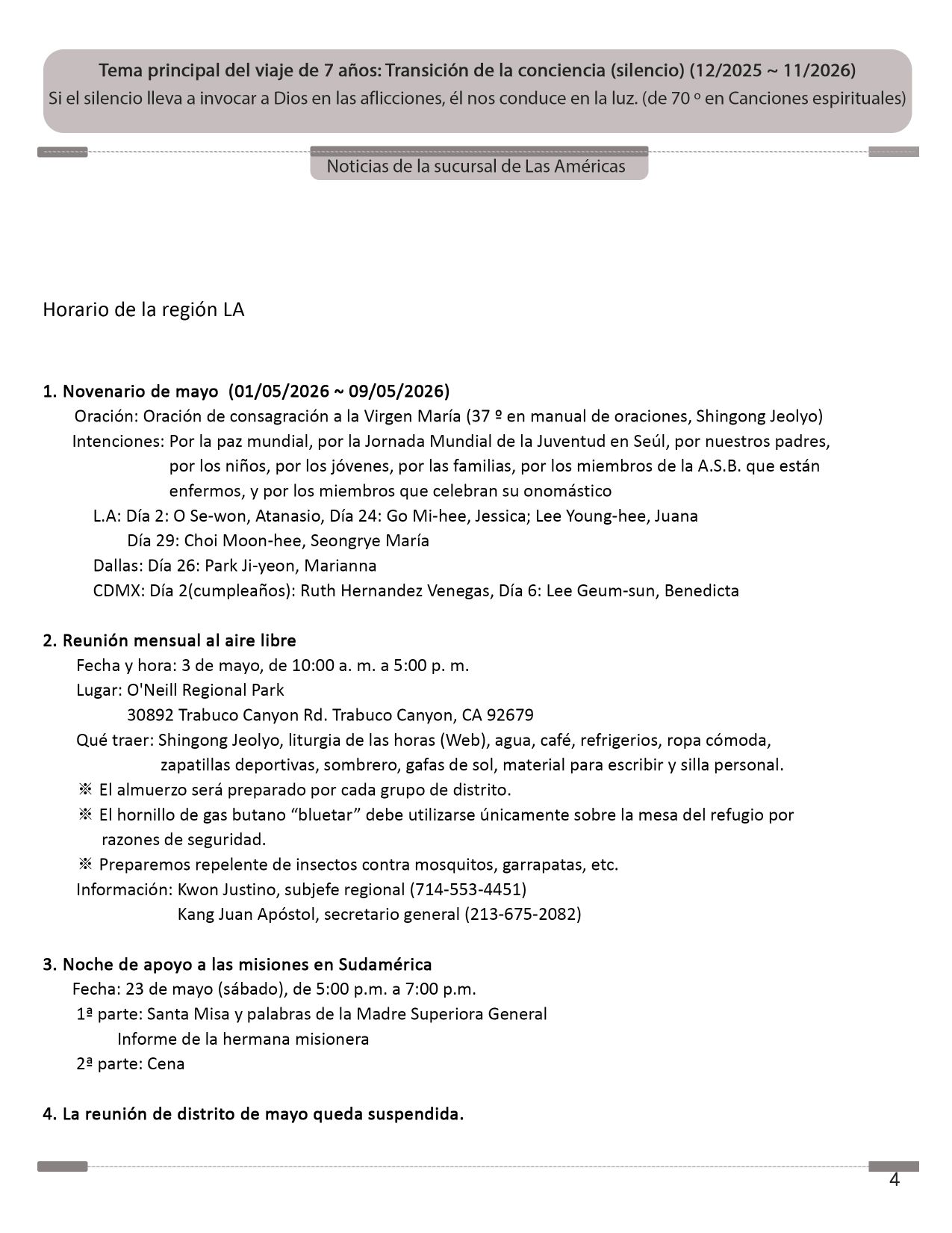 202605_resize스페인어소식지_4쪽_공지사항1 copy.jpg