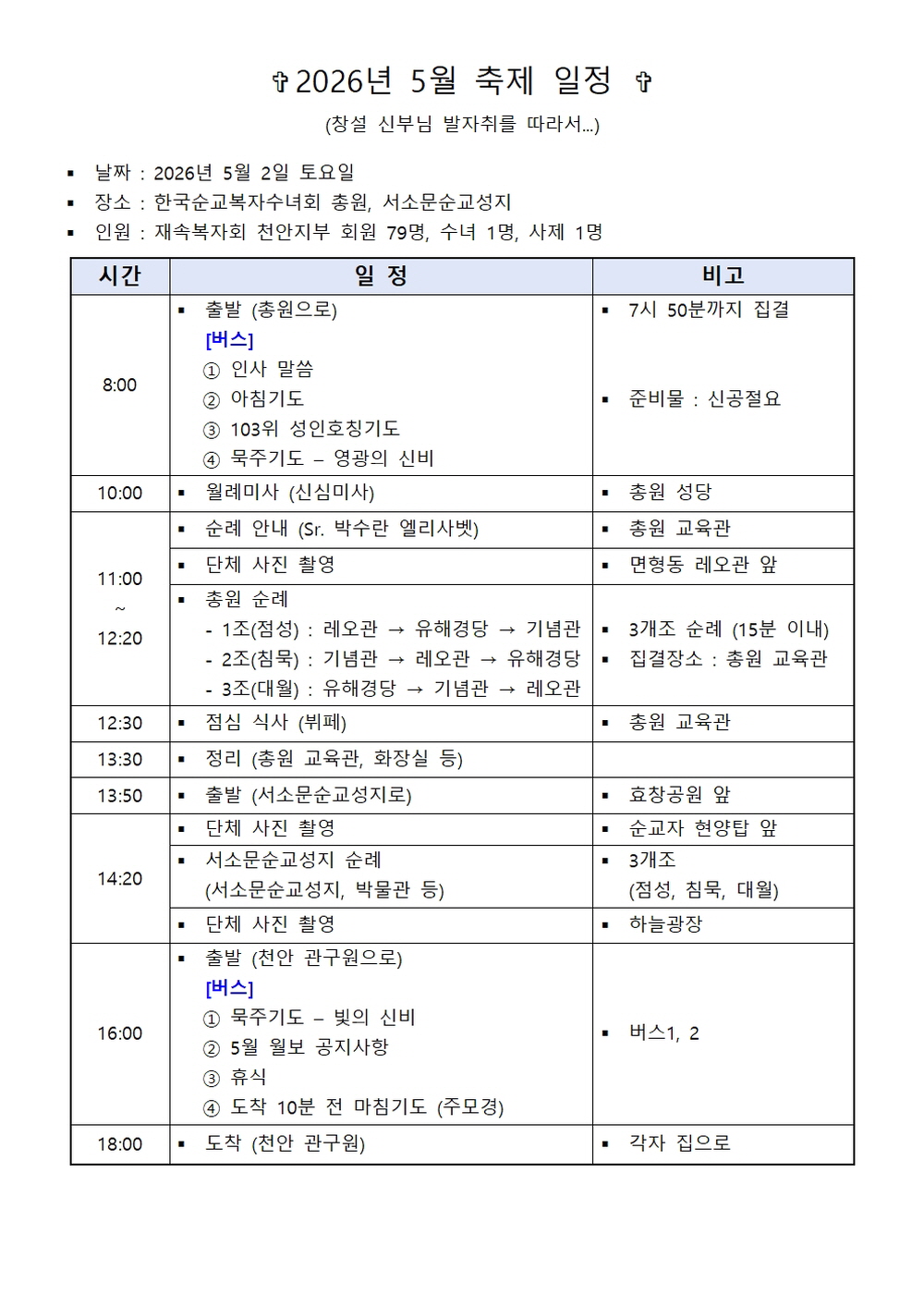 KakaoTalk_20260516_094146788_01.jpg