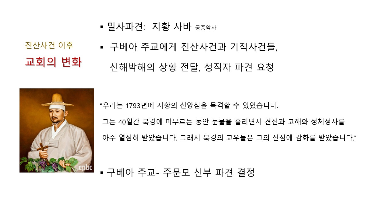 슬라이드4.JPG
