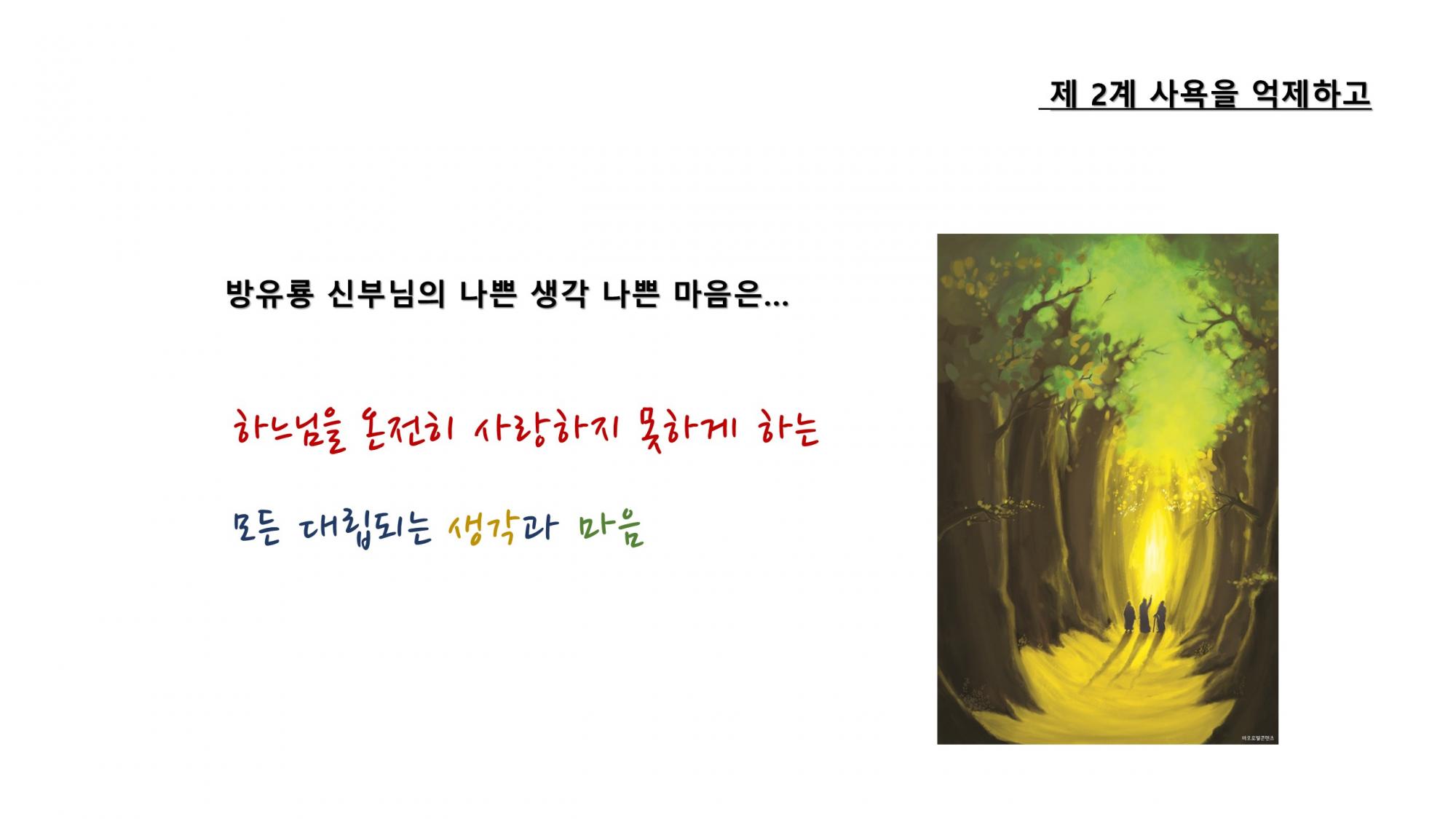 슬라이드17.JPG