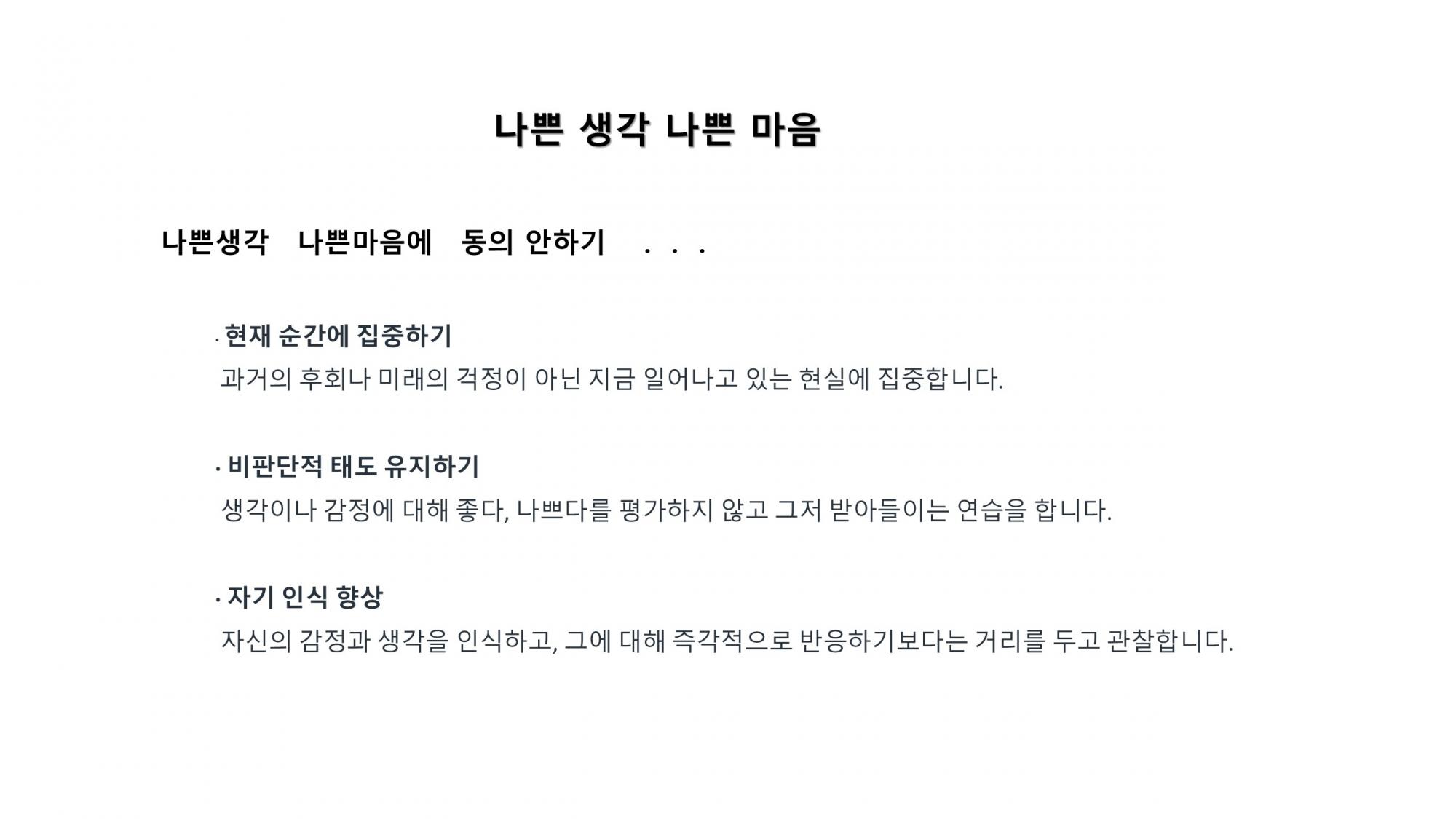 슬라이드19.JPG