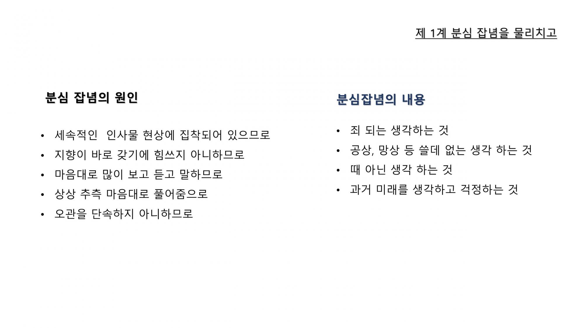 슬라이드10.JPG