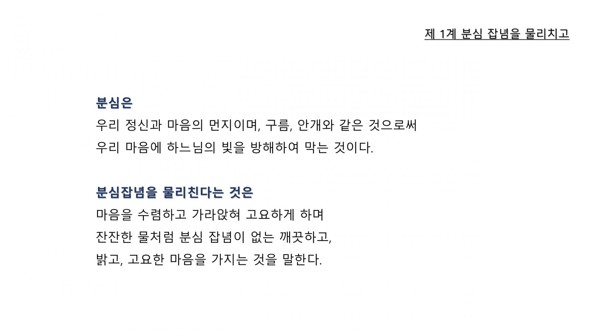 슬라이드8.JPG