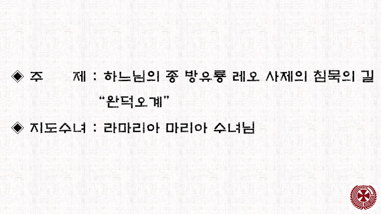 슬라이드2.JPG