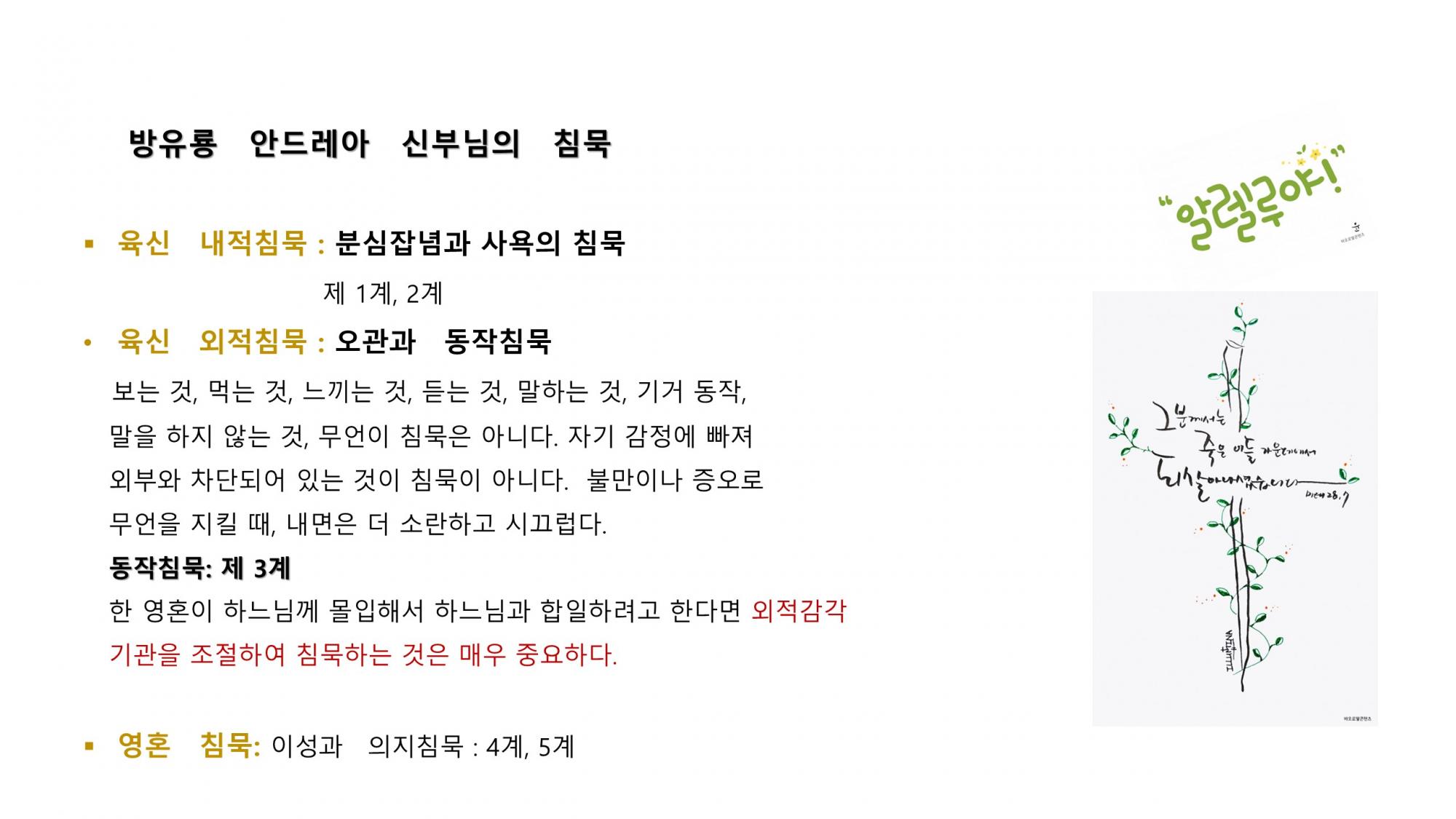 슬라이드5.JPG