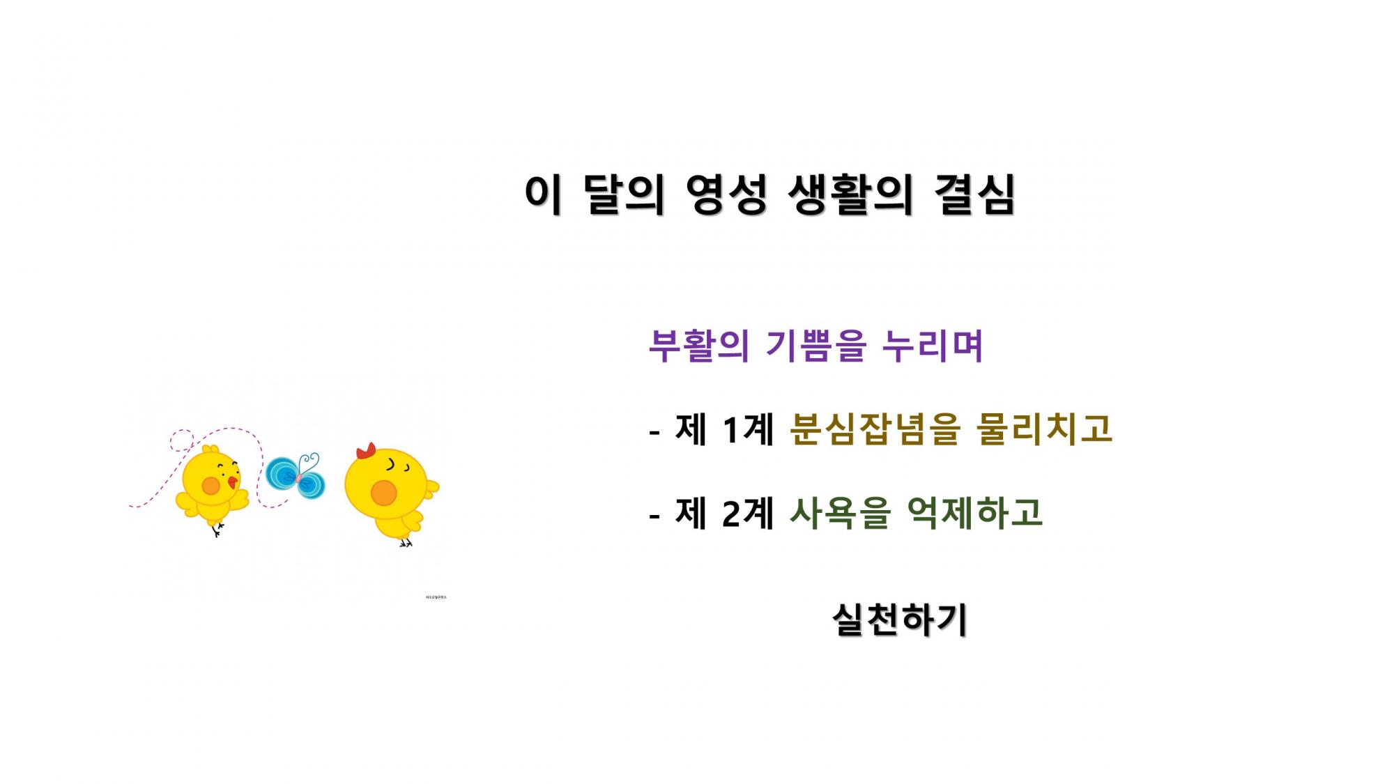 슬라이드28.JPG