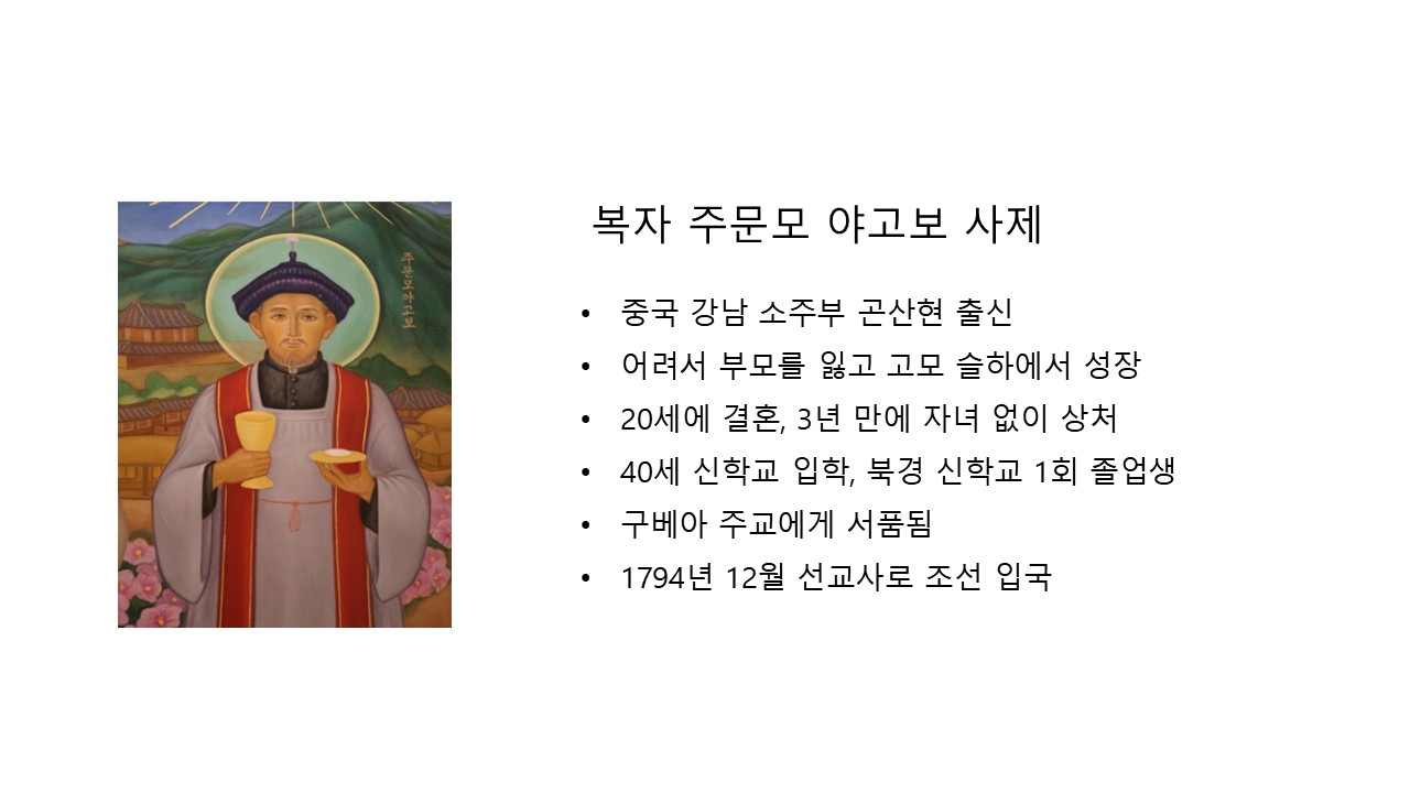 슬라이드5.JPG