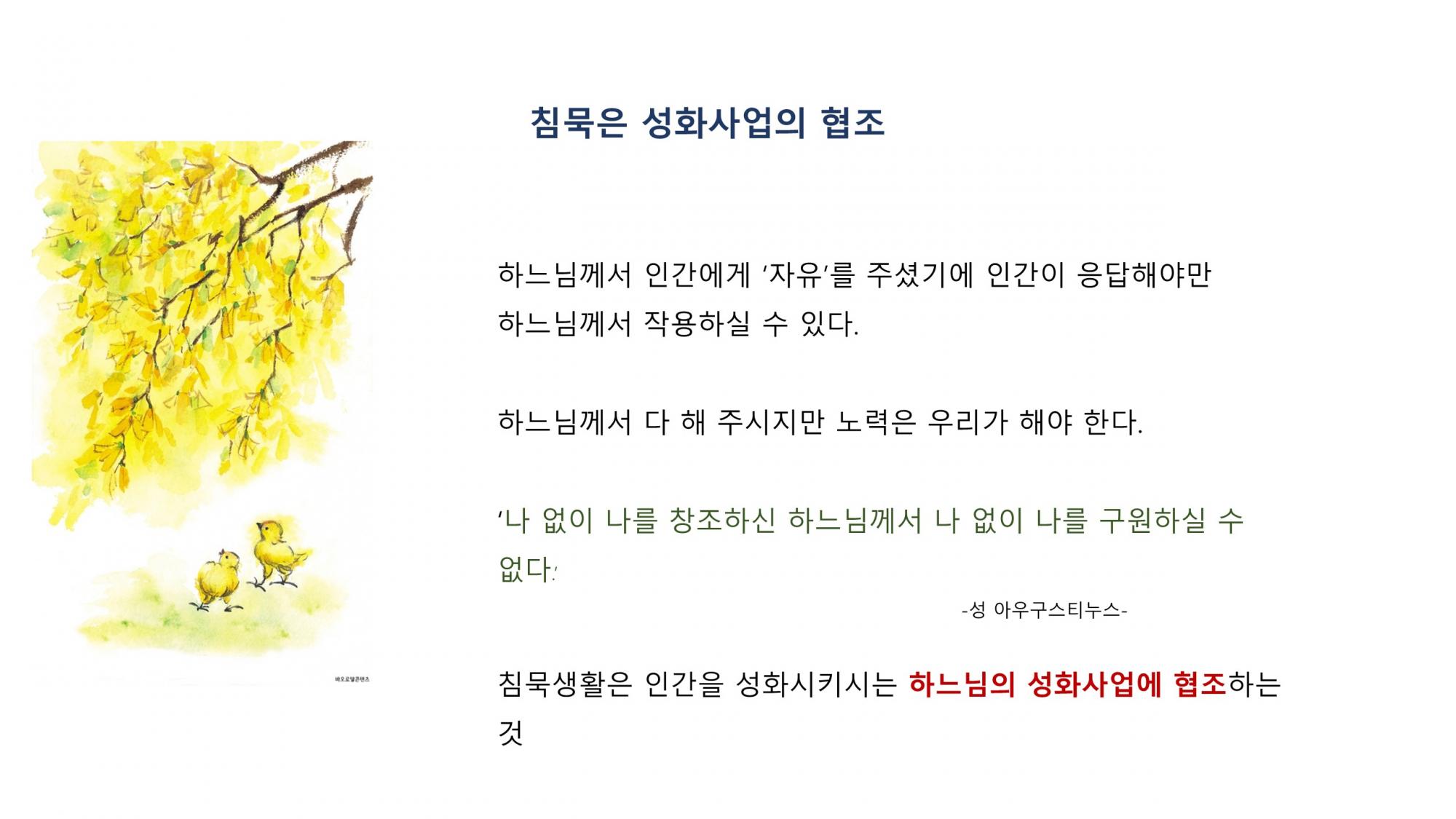 슬라이드27.JPG