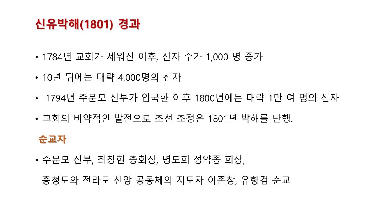 슬라이드18.JPG
